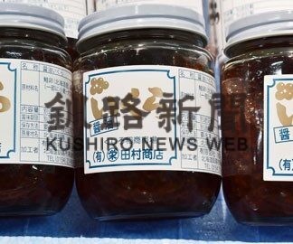 六本木、芦屋に販路拡大　釧路海洋フーズと丸栄田村商店、釧商の研究会に参加し成果_1(2022-05-20)