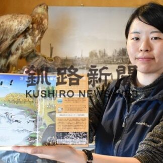 野付半島の魅力満載　１５年ぶりにガイドブック更新(2022-05-11)