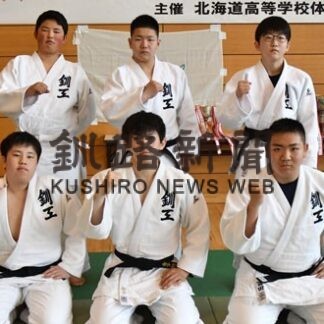 釧工 連覇達成　高体連柔道(2022-05-20)