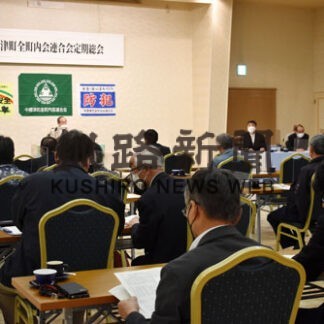 中標津町全町内会連合会　会員増へ特典制度(2022-05-26)