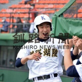 釧湖陵 10点差大勝 高校野球釧根支部(2022-05-13)