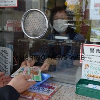 ドリームジャンボ　全国一斉発売(2022-05-07)