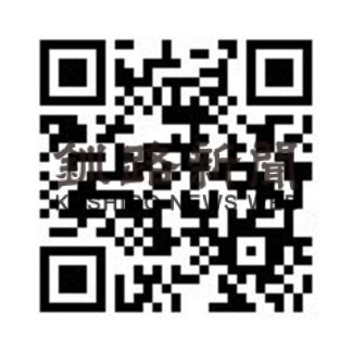 真夏の野外音楽フェス目指せ　７月釧路で道予選、高校生アマバンド参加を_1(2022-05-12)