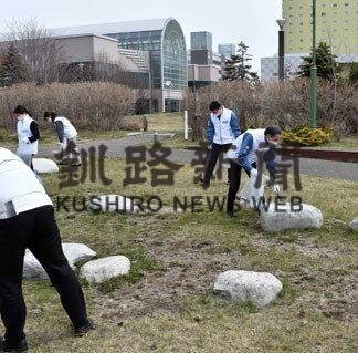 芸術館周辺でごみ拾いに汗　北電釧路支社(2022-05-05)