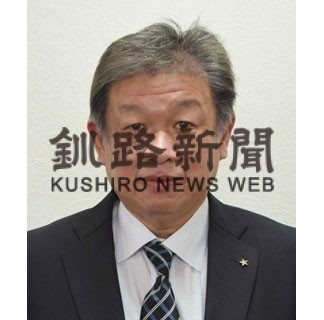 釧路市の新陣容　生涯学習部長・工藤幸栄氏「文化、スポーツで明るい話題提供」(2022-05-04)