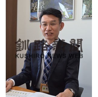 ひと　日本政策金融公庫釧路支店支店長兼国民生活事業統轄  髙橋　史剛さん(2022-05-15)