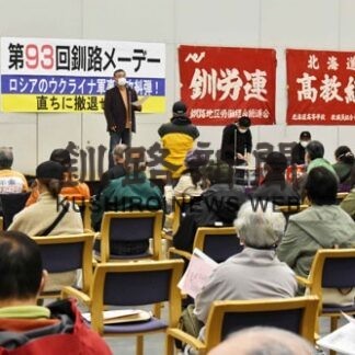 公正な社会実現を訴え　釧労連メーデー　(2022-05-02)