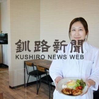 ハンバーグ定食いかが　あしはらの杜内にレストランオープン(2022-05-20)