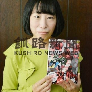 最上さん２冊目の本出版　コミックエッセー「お酒で壊れた人が集まる場所で」(2022-05-07)