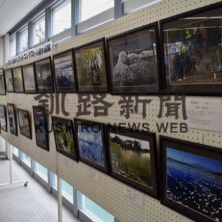 フォトコン入賞作品展示　弟子屈郵便局、摩周湖など１９点(2022-05-19)
