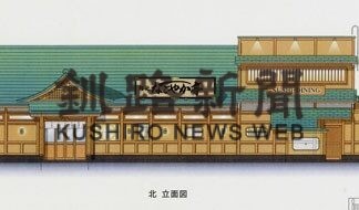 「なごやか亭新川店」休業　９日から、建て替えのため(2022-05-05)