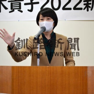 釧路町や根室管内３町で鈴木貴子新春交礼会　(2022-05-02)