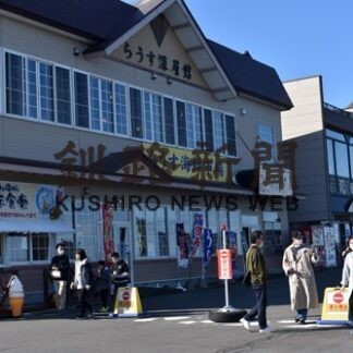 根室管内ＧＷ集客明暗　道の駅振るわず、室内は善戦_1(2022-05-10)