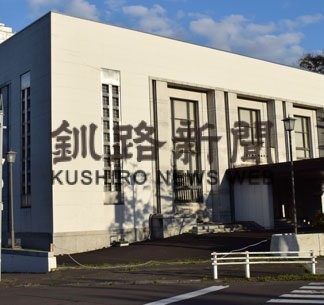 旧日銀建物の有効活用へ市場調査、事業者募集を開始(2022-05-19)