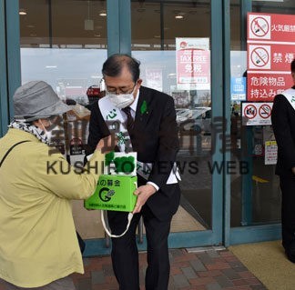 「緑の募金」に協力を　市民団体が呼び掛け(2022-05-18)