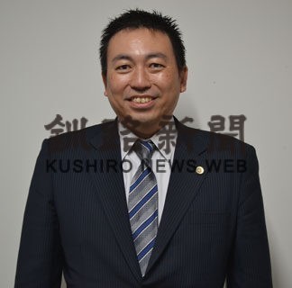 ひと　釧路弁護士会会長　久保田庸央さん(2022-05-12)