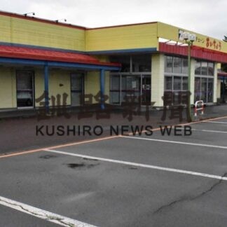 魚介類や加工品いかが　来月４日東部漁協、美原で出張販売会(2022-05-24)