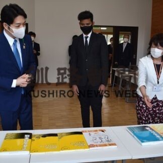 「日本語学校発信したい」　知事、根室管内４町視察(2022-05-13)