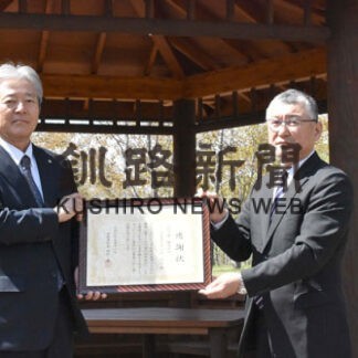 創業１００周年記念し　小針土建があずまやなど寄贈(2022-05-28)