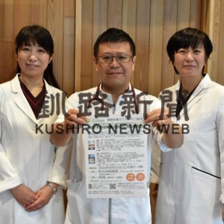 健康栄養で体変えよう　杉元内科医院２１日セミナー(2022-05-13)