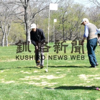 好天下で愛好者ら　久々のプレーに汗(2022-05-14)