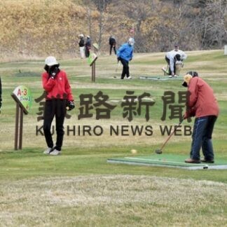 待ちわびた愛好者競技を楽しむ　パークゴルフ場オープン(2022-05-04)