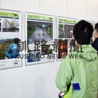 ツル、マリモ理解深めて　天然記念物指定70周年でパネル巡回展(2022-05-02)