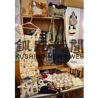 手作りエプロンや布バッグなど展示　根室の斉藤さん(2022-05-05)