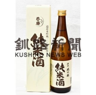 「北の勝 純米酒」蔵出し　ほど良い香りと酸味特徴(2022-05-11)