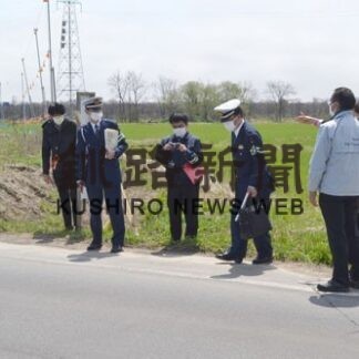 死亡事故受け現場診断　釧路署など達古武、山花で(2022-05-13)