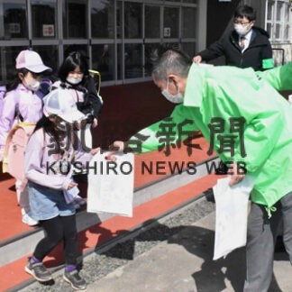 「いかのおすし」守って　児童に啓発グッズ(2022-05-27)