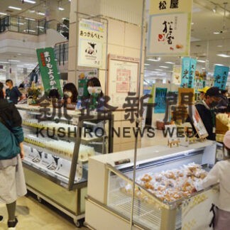 特産品で阿寒町の魅力発信　イオン釧路昭和店でフェア(2022-05-15)