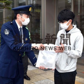 詐欺被害防止呼び掛け　お金に絡む話は＃９１１０へ(2022-05-17)