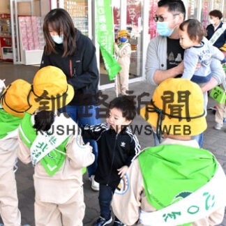 北海道や町の緑守る　冒険クラブが緑の募金運動(2022-05-18)