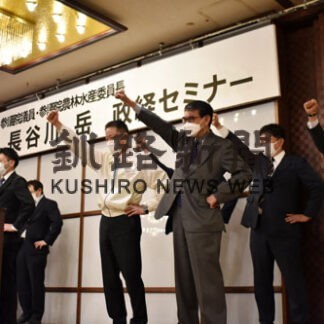 長谷川参院議員が釧路で政経セミナー(2022-05-22)