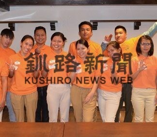 介護施設に外国人労働者　あいけあ、フィリピンから11人(2022-05-08)