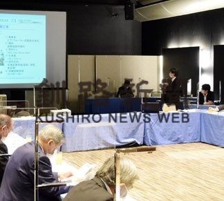 産炭地域振興協総会　技術研修の継続、関係機関に要望(2022-05-17)
