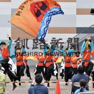 ＹＯＳＡＫＯＩ釧路３団体躍動　３年ぶり道都へお披露目会(2022-05-30)
