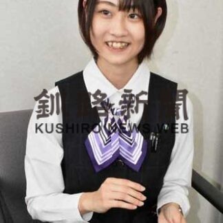 フレッシュさん⑤　釧路信用組合桜ケ岡支店　桑原　静玖さん（１８）(2022-05-04)