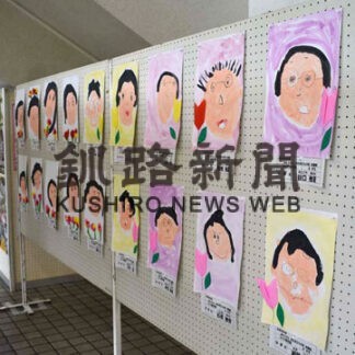 大好きな父母を表現力豊かに描写　幼児絵画展(2022-06-05)