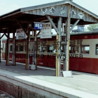 釧路・根室地方の廃線になった鉄道（その2）_3(2022-06-06)