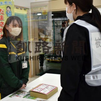 怪しい小包再度確認、詐欺防止で声掛け訓練(2022-06-04)