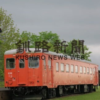 釧路・根室地方の廃線になった鉄道（その2）_9(2022-06-06)