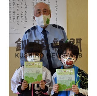 竹内さんが釧路小１年生にマリモ絵本寄贈(2022-06-03)