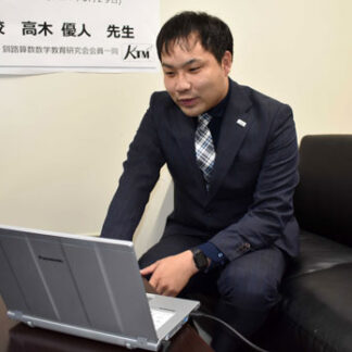 釧路・山口・旭川数学教育オンライン学習会で霧多布中・高木教諭が発表(2022-06-04)
