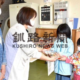 地場産食材弁当で交流　女性連・きずなネットワーク、地域食堂で初の連携(2022-06-07)