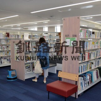 中央図書館貸出３６万冊　２１年度、１３・７％増　徐々に回復(2022-06-03)