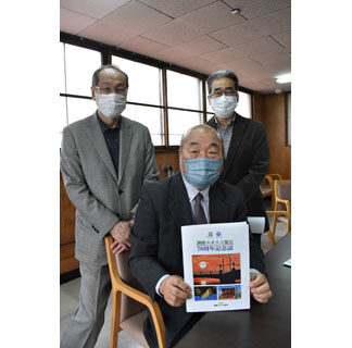 釧路ユネスコ協会70周年記念誌を刊行(2022-06-24)