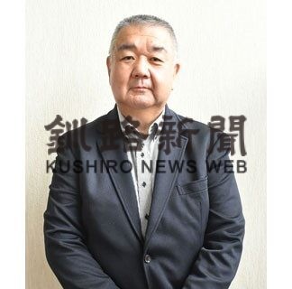 ひと　釧路柔道連盟新会長　伊藤寿章さん(2022-06-21)