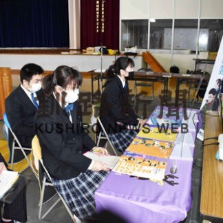 地元企業就職へ根室高生真剣　市内２０社説明会(2022-06-28)